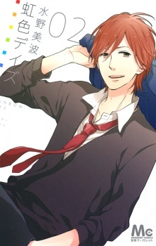 Rainbow Days Rainbow Days