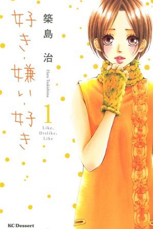Like, Dislike, Like (Haru Tsukishima)