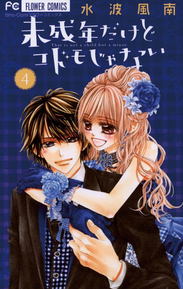 Miseinen Dakedo Kodomo Janai