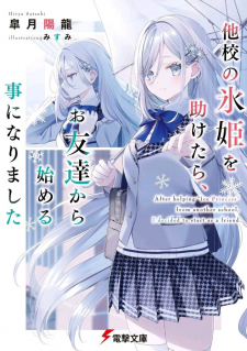 After I Save The Ice Princess From Another School From A Molester, We Started As Friends