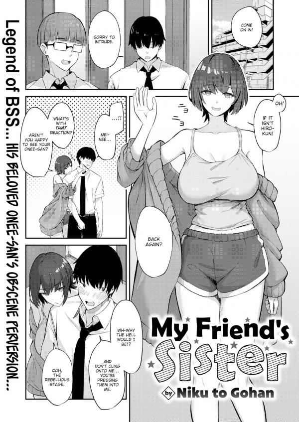 My Friend's Sister (Uncensored) My Friend's Sister (Uncensored)
