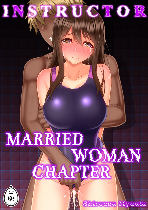 INSTRUCTOR... (Uncensored) INSTRUCTOR... (Uncensored)