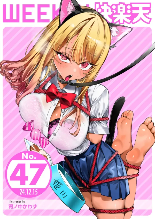 Delinquent Kogal Himekawa-san Delinquent Kogal Himekawa-san