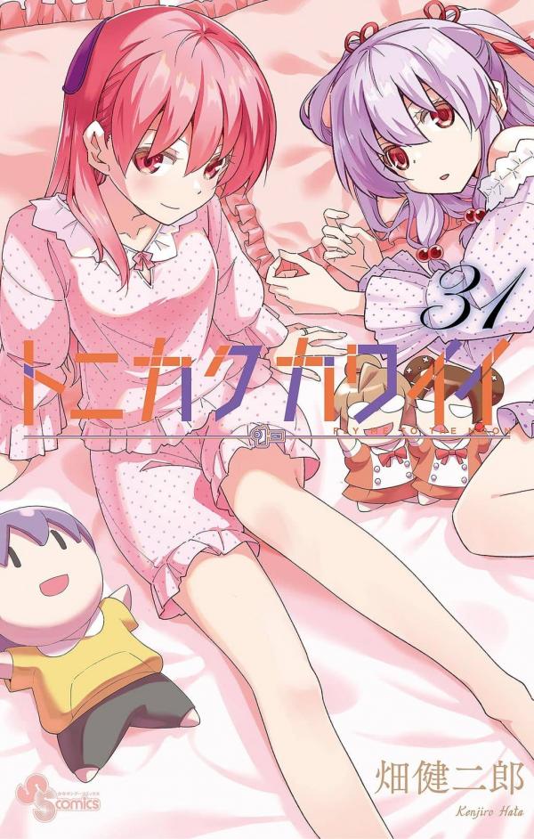 Tonikaku Kawaii