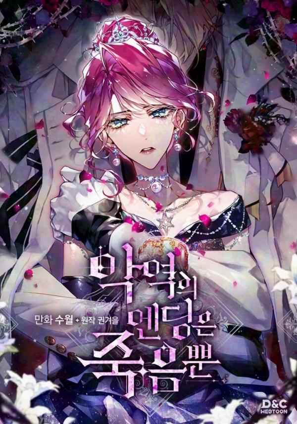 Death Is the Only Ending for the Villainess
