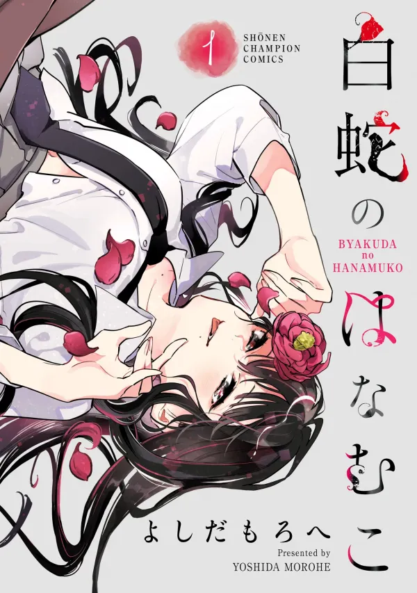 The White Snake's Bridegroom