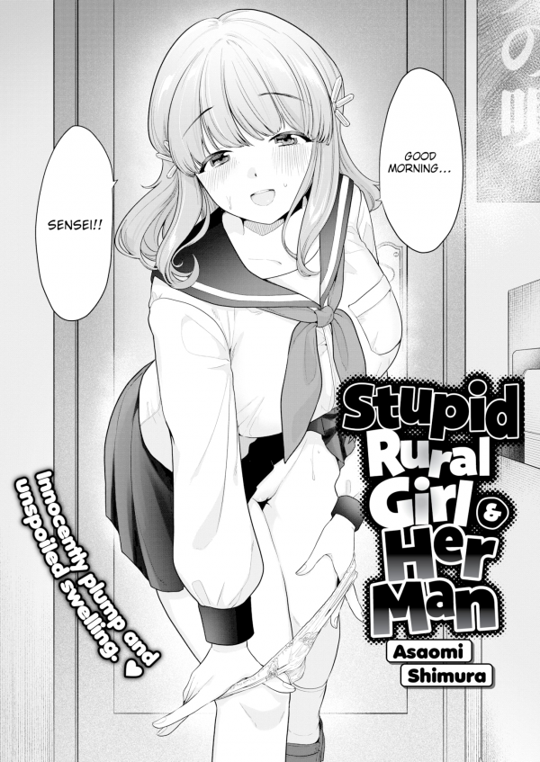 Stupid Rural Girl & Her Man (Uncensored) Stupid Rural Girl & Her Man (Uncensored)
