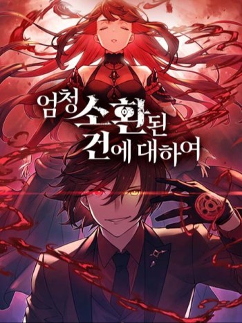 Summoned to a Parallel Fantasy World Many Times Summoned to a Parallel Fantasy World Many Times